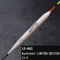 ǂ@x[VbNV[Y@LE-003@~ebhGfBV@CS-P