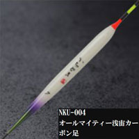 かちどき ベーシックシリーズ NKU-004オールマイティー麻宙カーボン足