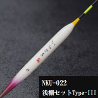 かちどき ベーシックシリーズ NKU-022浅棚セットType-III